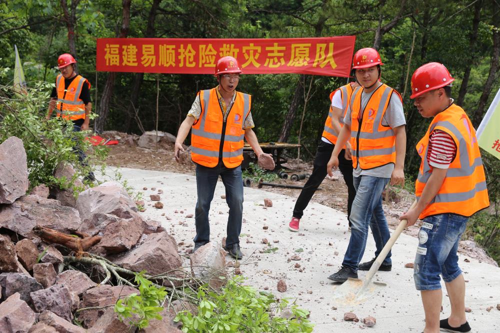 福建易順建筑工程有限公司前往錢園橋大隊(duì)塹上村搶險救災(zāi)