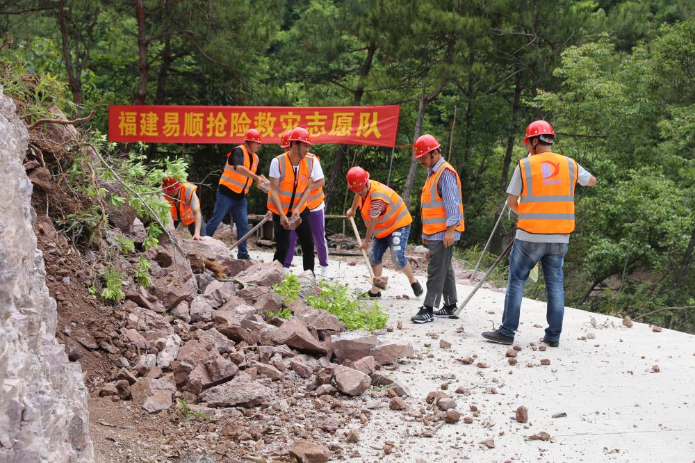 福建易順建筑工程有限公司前往錢園橋大隊(duì)塹上村搶險救災(zāi)