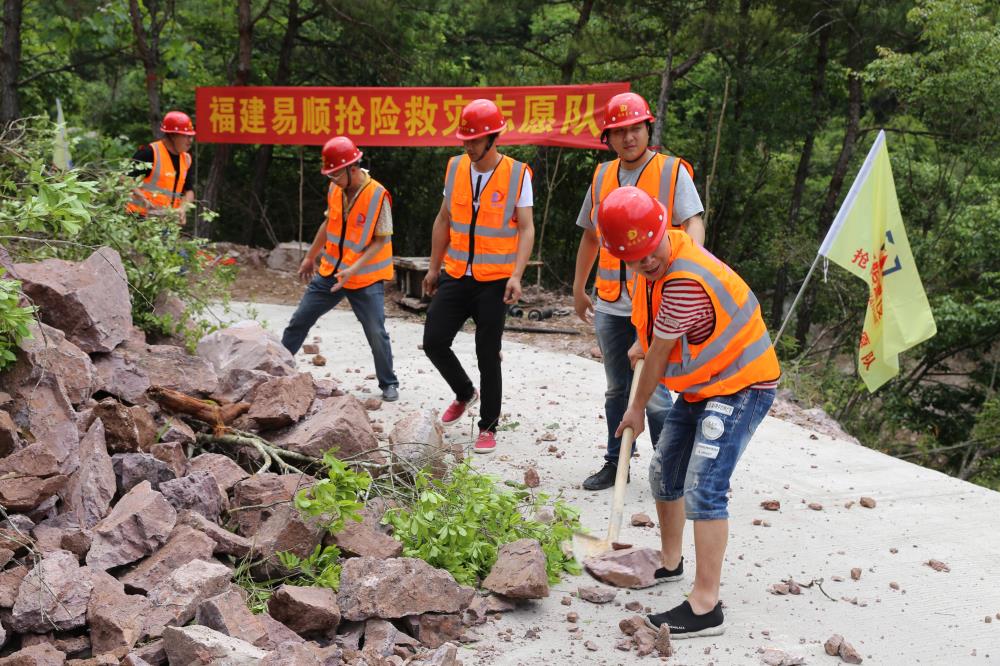 福建易順建筑工程有限公司前往錢園橋大隊(duì)塹上村搶險救災(zāi)