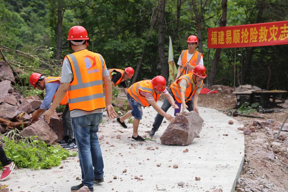 福建易順建筑工程有限公司前往錢園橋大隊(duì)塹上村搶險救災(zāi)