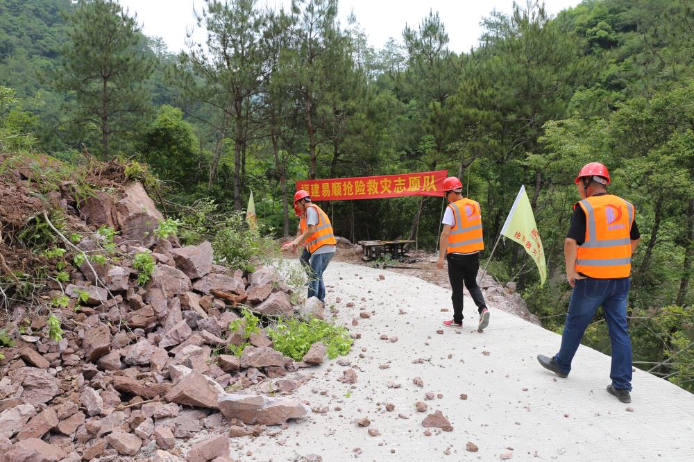 福建易順建筑工程有限公司前往錢園橋大隊(duì)塹上村搶險救災(zāi)