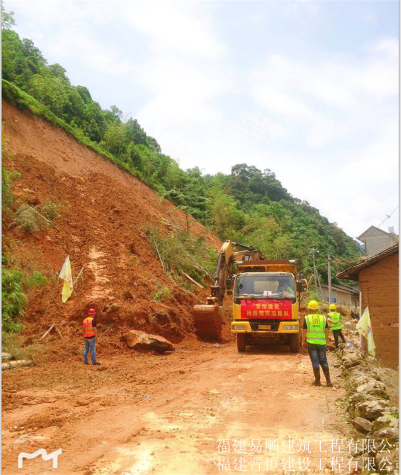 福建易順，晉恒建設(shè)，奔走于災(zāi)后重建前線