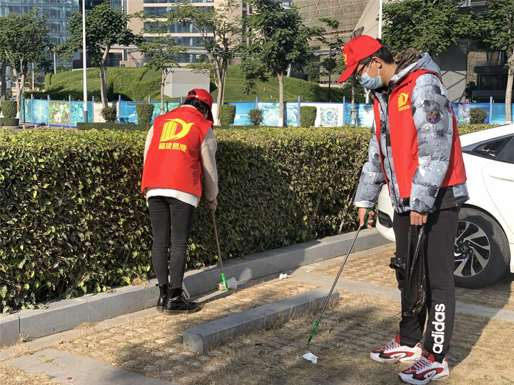 福建易順建筑工程有限公司“愛心暖城 志愿同行”活動小結(jié)——“迎新春 美家園”志愿活動