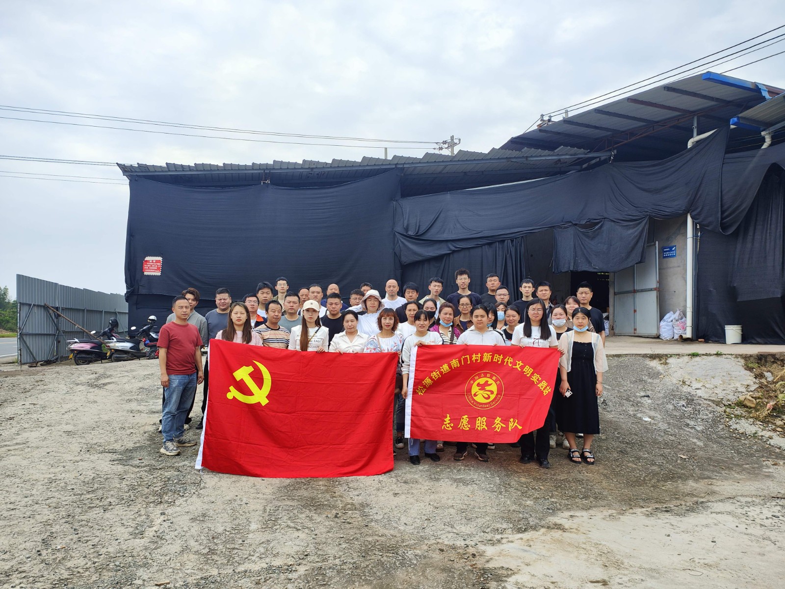 易順建工集團有限公司入黨積極分子參加南門村、錢園橋村撂荒地整治活動